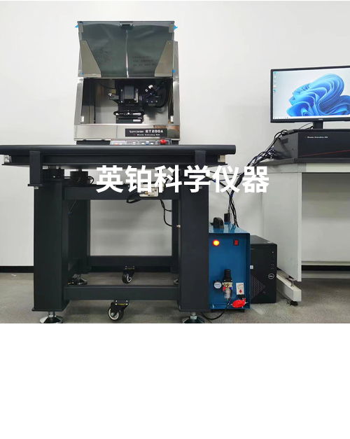 英铂携手kosaka助力江苏菲沃泰搭建形貌台阶测试系统