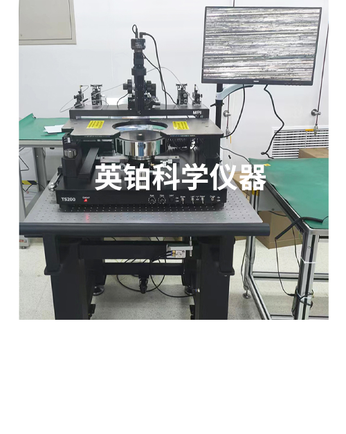 英铂携手MPI助力成都亚光搭建高温高频电学测试系统