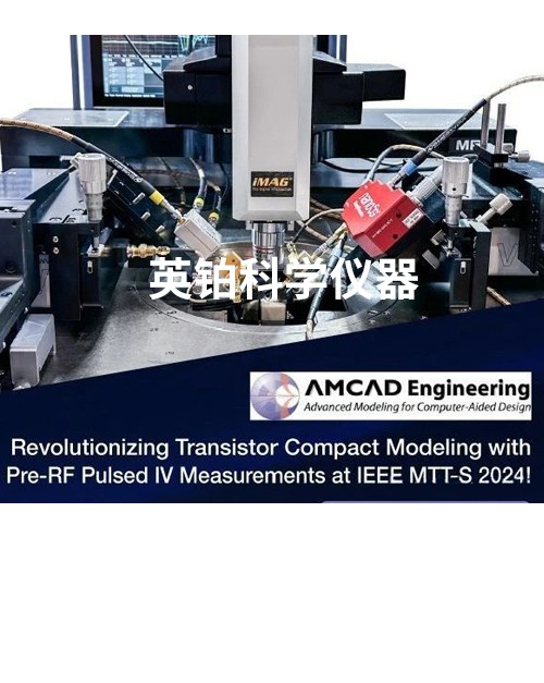 Pre-RF Pulsed IV测量彻底改变晶体管紧凑建模