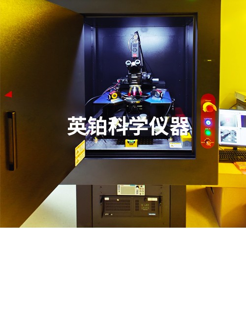 英铂携手凌光红外助力华师大搭建微光显微镜测试系统