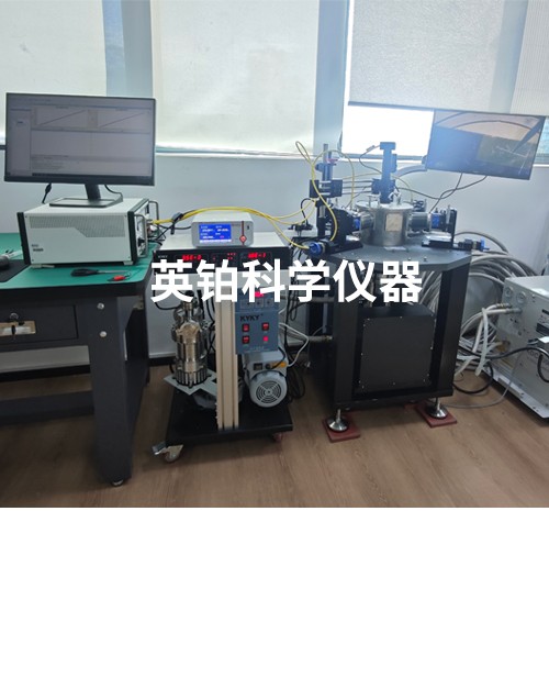 英铂助力北理工长三角研究院搭建半导体器件低温测试系统