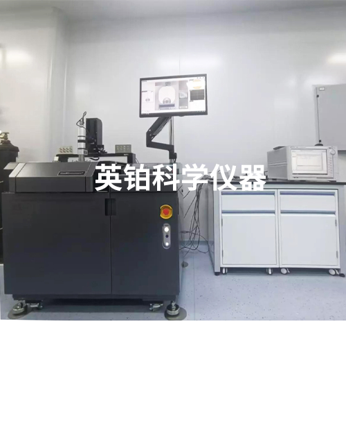 英铂助中国科学院化学所搭建8寸晶圆载片参数矩阵测试系统