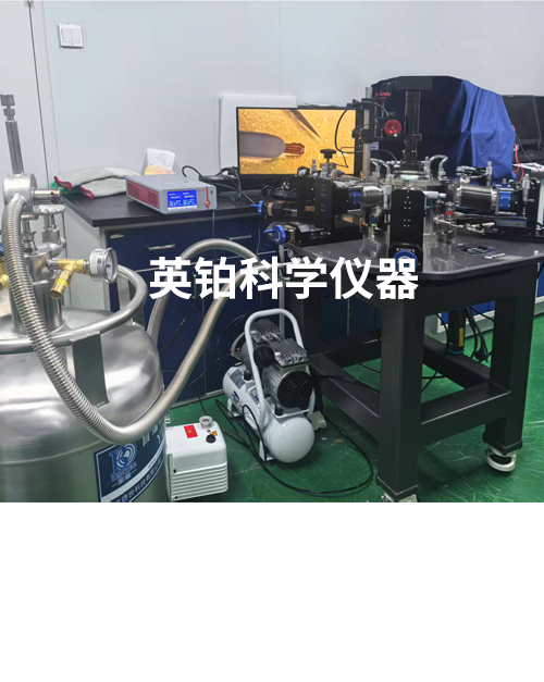 英铂助力中国科学院电工研究所搭建真空低温电学测试系统