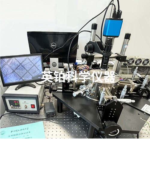 英铂助力杭州电子科技大学搭建真空低温电学测试系统