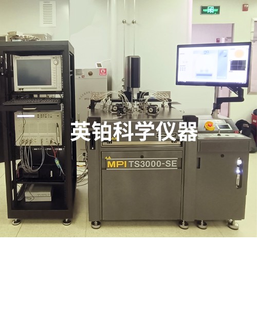 英铂携MPI助北京智芯微搭建12寸高低温晶圆级可靠性测试系统