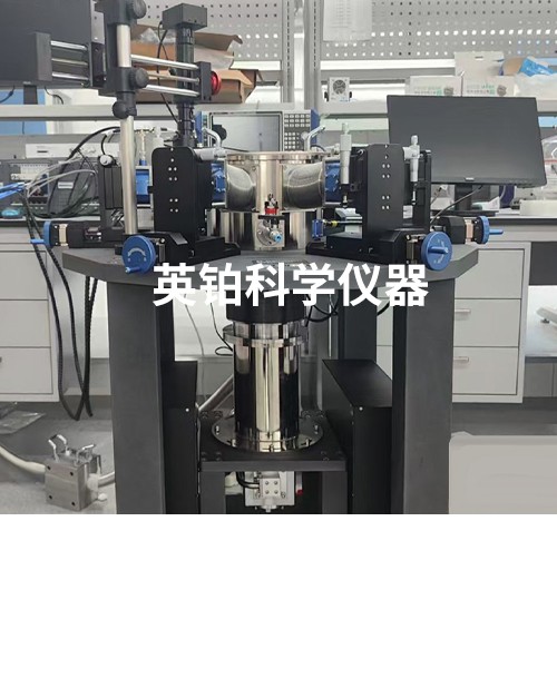 英铂助力南京大学搭建半导体器件低温电学测试系统