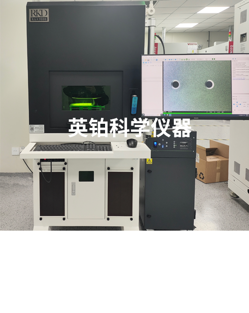 英铂携手RKD助力合肥科微芯测搭建器件失效分析开封系统