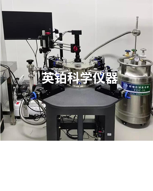 英铂极低温探针台助力中北大学搭建真空低温电学测试系统