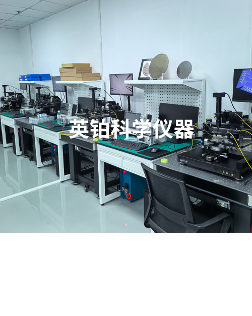 英铂探针台助力华中科技大学搭建忆阻器测试系统