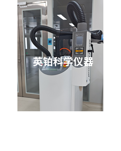 英铂携手MPI助力XXX大学搭建冷热快速交换系统（热流仪）