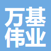 北京万基伟业电子科技有限公司
