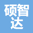 武汉硕智达科技有限公司