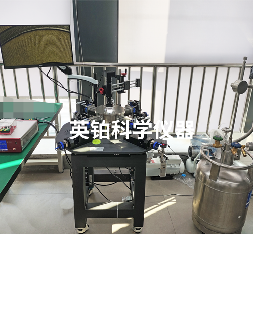 英铂极低温探针台助力XX大学搭建真空低温电学测试系统