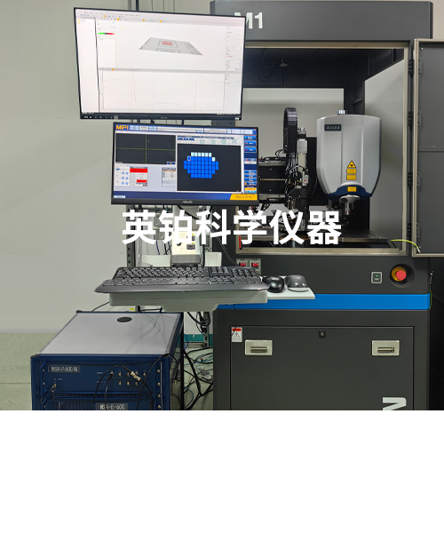 英铂携手MPI助力XXX所搭建真空自动测试激光测振系统