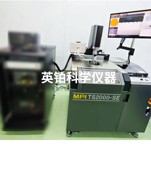 英铂携MPI助XXX所搭建8寸半自动晶圆载片读出电路测试系统