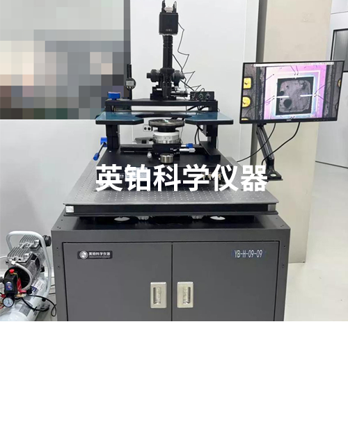 英铂探针台助力中北大学搭建低频电学测试系统