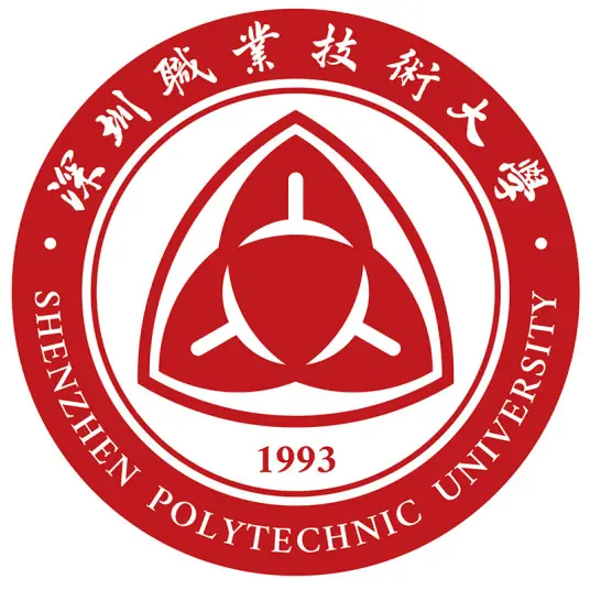 深圳职业技术大学