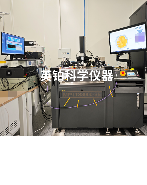 英铂助XX实验室搭建12寸半自动高温晶圆级硅光耦合测试系统