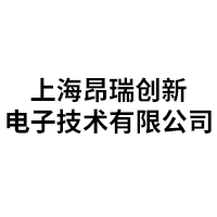 上海昂瑞创新电子技术有限公司
