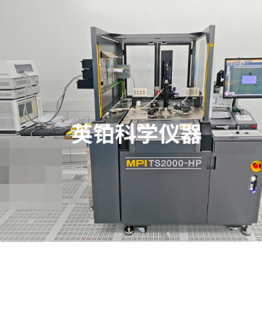 英铂携MPI助苏州XX公司搭建半自动晶圆载片静态参数测试系统