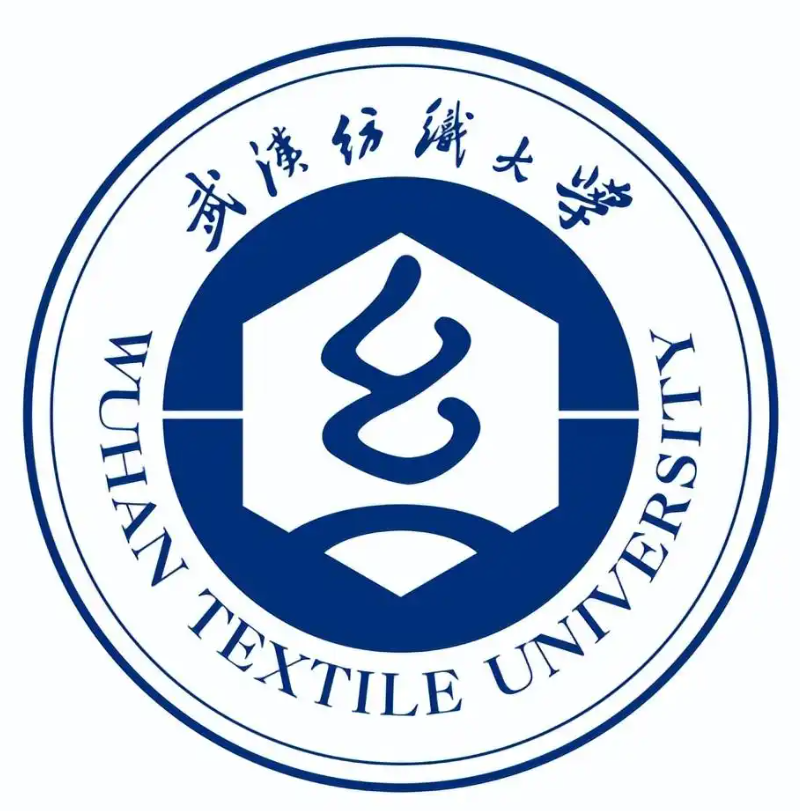 武汉纺织大学