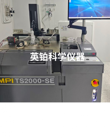 英铂携MPI助武汉理工大学搭建半自动晶圆载片参数测试系统