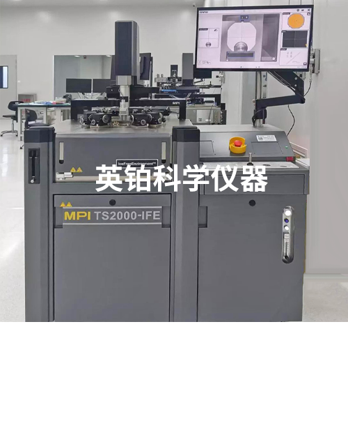 英铂携手MPI助力北京大学搭建8寸半自动电学测试系统