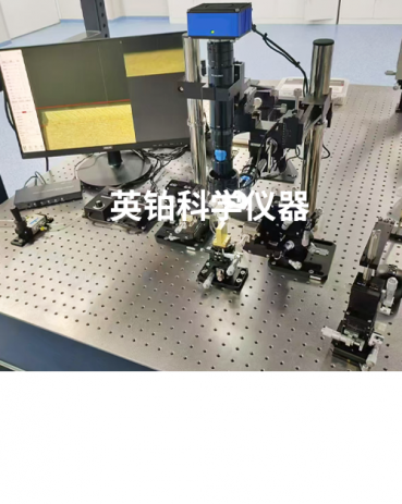 英铂助力XX大学搭建单芯片级硅光耦合测试系统