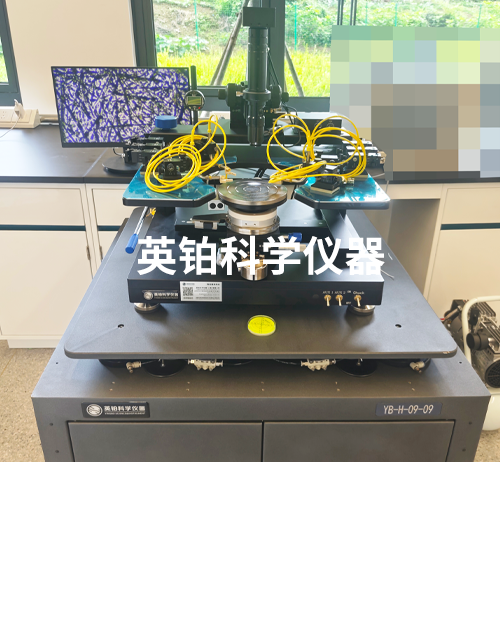 英铂助力绍兴文理学院搭建6寸手动低漏电电学测试系统