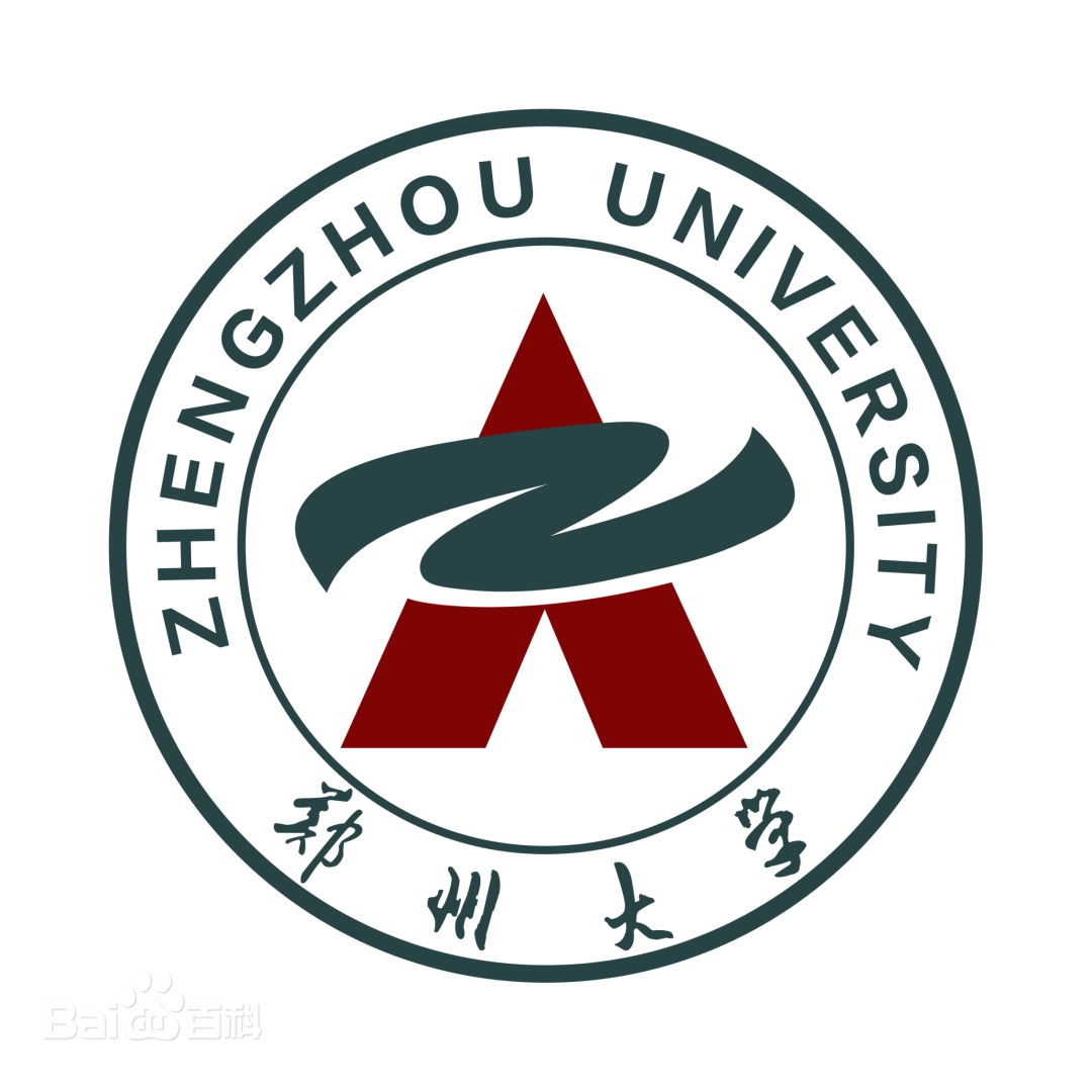 郑州大学
