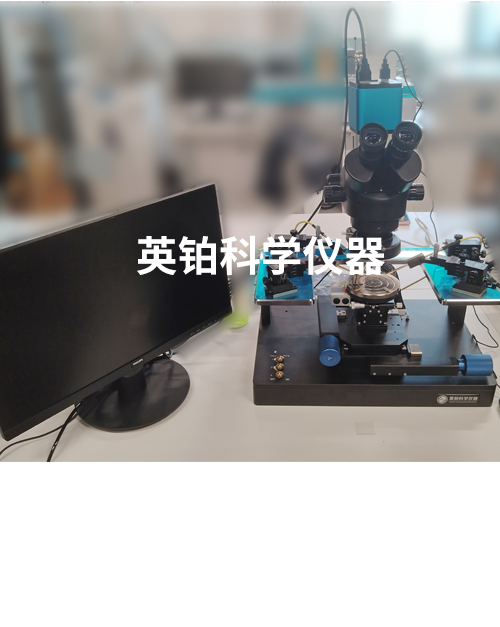 英铂助力北京信息科技大学搭建4寸手动高温电学测试系统