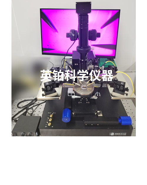英铂助力湖南大学搭建4寸手动电学测试系统
