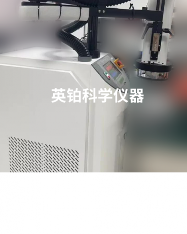 英铂携手MPI助力广州XX芯半导体搭建冷热快速交换系统