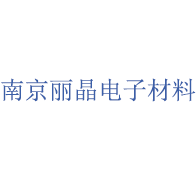 南京丽晶电子材料有限公司