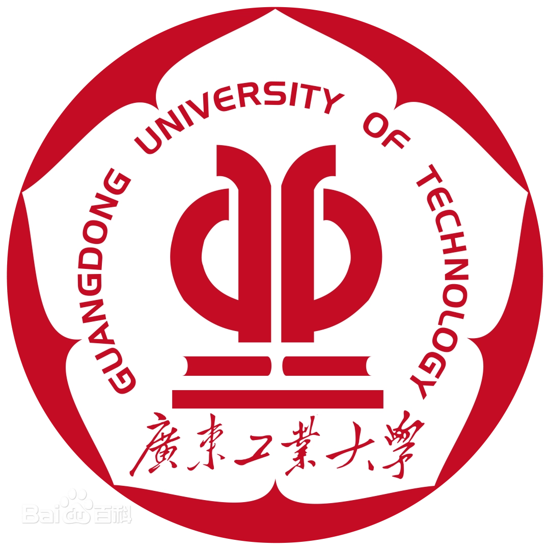广东工业大学