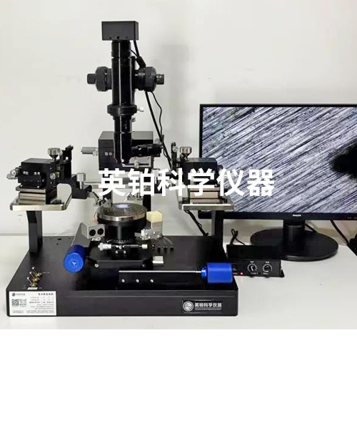英铂探针台助力深圳职业技术大学搭建4寸手动电学测试系统