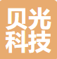 贝光科技（苏州）有限公司