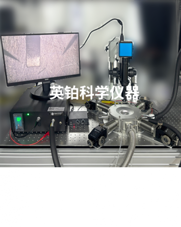 英铂助力宁波东方理工大学搭建高真空外置探针冷热台系统